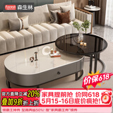 森生林岩板茶几客厅小户型简约轻奢椭圆形可伸缩茶桌 C14-1黑架灰箱 雪山白+黑玻 120cm椭圆茶几+80cm小圆边几