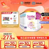 雅培亲护适度水解奶粉港版心美力添加5HMO母乳低聚糖配方奶粉抗过敏 亲护2段 820g*6罐 效期27.10 820g/罐