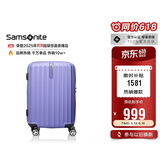 新秀丽行李箱20英寸拉杆箱时尚竖条纹旅行箱包紫色GU9密码登机箱