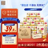 泉林本色亲肤抽纸 3层133抽*15包整箱批发宝宝纸巾婴儿面巾纸卫生纸餐巾纸