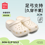 名创优品（MINISO）洞洞鞋男女夏季外穿沙滩凉鞋防滑厚底踩屎感包头凉拖鞋白色36-37