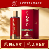 华都天安门中国礼10 酱香型白酒53度 500ml单瓶装 