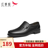 红蜻蜓男鞋新款男士爸爸一脚蹬软面皮商务休闲皮鞋男WTA42860 黑色41