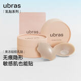ubras5对装无痕防走光硅胶胸贴女婚纱乳贴防滑防凸点小胸专用 花形*5