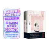 张爱玲自传体长篇小说2本套 雷峰塔 易经 全新改版 讲述成为传奇作家之前的人生故事 她所有创作的