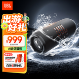 JBL FLIP7 音乐万花筒七代 便携式蓝牙音箱 户外防水防尘音响 运动出行 多台串联 大疆 礼物推荐