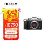 富士（FUJIFILM）X-T5/XT5 微单相机 单机身 4020万像素 7.0档五轴防抖 6K30P 经典机械拨盘 银色