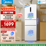 美的271L三门冰箱风冷变频租房办公34db低噪免除霜一级能效双净味白色MR-283WTPZE国家补贴 高颜百搭极地白