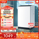 松下（Panasonic）租房适用 波轮洗衣机 8KG 全自动家用 智能桶自洁 宽瀑布水流 XQB80-K3F1