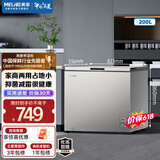 美菱200升单温家用商用两用冷柜低霜一级能效冷藏柜冷冻柜迷你小型租房用冰箱小型冷柜补贴小冰柜 BC/BD-200DTXNP-皓月银 200L