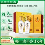 劲牌毛铺草本酒金荞标准版50度500ml*2瓶 含礼袋端午送礼