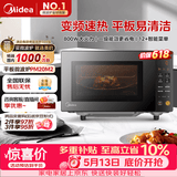 美的（Midea）M3升级款 家用变频微波炉平板式易清洁 800W微波速热智能菜单 钻石背板 微晶面板加热20L（PM20M2