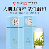 徽六黄茶霍山黄芽茶叶140g 2026新茶山青特二级明前嫩芽罐装自己喝