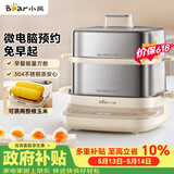 小熊（Bear）煮蛋器 蒸蛋器 自动断电不锈钢 电蒸锅小型2-3人用 智能早餐机神器 ZDQ-E12L6