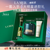 海蓝之谜（LA MER）奇迹晚霜15ml抗老紧致修护面霜护肤品化妆品礼盒520送女朋友礼物