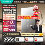 华帝【保价618】【超一级能效零冷水无冷凝水i12579B】16升10A一级恒温245%增压燃气热水器天然气Y9 L