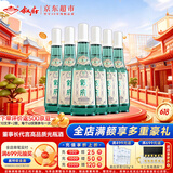 叙府 经典白盖 浓香型白酒 42度 500ml*6瓶 整箱装 纯粮食酒