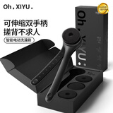 Pritech【七夕礼物】嘻浴青年电动搓澡刷懒人洗澡刷搓澡神器搓背沐浴刷自动搓泥机按摩擦背刷送女友送男友