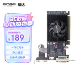 昂达（ONDA）R5 230典范2GD3 V1 办公娱乐独立显卡