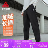 匹克运动长裤男夏季宽松跑步防泼水梭织户外加绒百搭休闲裤子DF354001