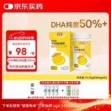 智灵通婴幼儿儿童孕妇宝宝 DHA藻油凝胶糖果45粒