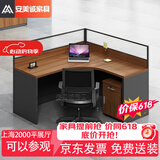 安美诚家具（ANMEICHENG FURNITURE）办公家具职员办公桌椅组合屏风工位L型单人位【含柜】