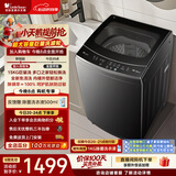 小天鹅（LittleSwan）波轮洗衣机全自动家用 15KG超大容量 TB15-1808T 免清洗不脏桶 健康除螨 以旧换新
