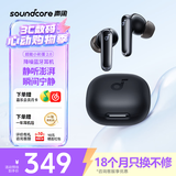 声阔安克 P40i超能小彩蛋2.0升级降噪无线蓝牙耳机TWS入耳式AI3D音效音乐适用华为小米苹果手机 【深邃黑】新升级款 5档自设降噪