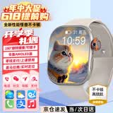 小天才酷盖儿童电话手表6-12-18岁初高中生全网通无游戏防水防摔可插卡GPS定位男女孩青少年智能手表学生专用 高配银 无游戏+实时定位+视频聊天+零钱支付 全国联保-学生无游戏专用版