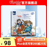 卡比布【Plus享200减25】国潮薄感纸尿裤夏季透气防漏学步裤婴童尿不湿 【纸尿裤】 S码70片【4-8kg】
