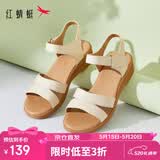 红蜻蜓真皮妈妈凉鞋夏天不累脚中老年软底舒适老人鞋WTK23336 米白色 36