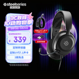 赛睿（SteelSeries）寒冰Nova1专业版套装有线3.5mm游戏电竞头戴式耳机 内含typec接口声卡 AI降噪麦 适配三角洲行动