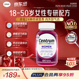 善存海外 女士复合维生素 VDEB族B12烟酰胺铁钙镁锌硒叶酸铁 200粒/瓶