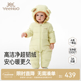 英氏（YEEHOO）婴儿连体羽绒服连帽秋冬纳米抗菌轻薄宝宝连体衣冬季超韧绒外出服 星际黄帽哈 80 cm （建议9-18个月）