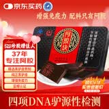 胶城阿胶片125g东阿产阿胶块熬阿胶糕增强免疫力气血送父母长辈礼品