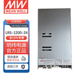 明纬（MEANWELL）开关电源5V12V24V48V LRS替代NESDC稳压变压器监控 LRS-1200-24丨24V50A