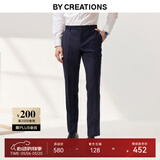 By Creations柏品纯羊毛商务西裤男士修身通勤正装直筒长裤子休闲小脚西装便裤 藏青色 52
