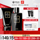 Dreamtimes k2三部曲男士护肤品水乳套装控油补水保湿男祛痘男洗面奶爽肤水 K2乳液+K2洁面