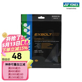 尤尼克斯（YONEX） 羽毛球拍线耐打高弹性XBG音效力量进攻型专业训练比赛控球子母线 XB68黑色【耐打型】兼顾弹性和爆发力/0.68mm提高耐打