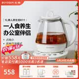 北鼎（Buydeem）迷你养生壶 小型煮茶器 家用煮茶壶 办公室花茶壶 热水烧水壶 保温养生茶壶K11 【单壶】K11 | 多种茶汤模式 1L