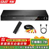 先科（SAST）DVP-358dvd播放机cd高清影碟机HDMI光盘播放机VCDDVD光驱播放器USB音乐