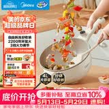美的（Midea）电炒锅 电蒸锅 电煮锅专业钛陶电热锅家庭用多功能电火锅 电炒菜锅4L多用途锅HCG2821F 配蒸笼新品
