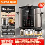苏泊尔（SUPOR）电压力锅5L 家用智能 0涂层钢胆大屏操控智能SY-50YC5015电饭煲高压锅适用4-6人上盖批次随机发货