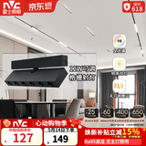 雷士（NVC） 磁吸轨道灯精品嵌入式无边框筒灯客厅导轨灯商业无主灯led线条灯 【Ra98可调格栅射灯】12W暖白光