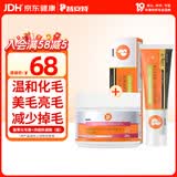 普安特猫草化毛膏猫咪专用营养膏增强排除吐去毛球调理肠胃免疫力