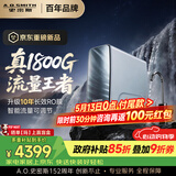 史密斯（A.O.SMITH）佳尼特【26年新品】蓝鲸1600G家用净水器厨房专用台下用净水机直饮一体机10年RO膜CR4200AE3