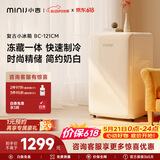 小吉（MINIJ）复古121L单门冰箱租房家用客厅宿舍办公室迷你小型冰箱冷藏冷冻一体奶油风电冰箱BC-121CM价保618