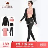 骆驼（CAMEL）母亲节礼物瑜伽健身运动五件套女装 A7S1UL8135蜜桃粉XXXL