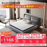 顾家家居（KUKA）弹簧床垫竹炭椰棕偏硬床垫青少年老人床垫子梦想垫硬享版1.5X2米
