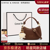 CinvaiKrose官方店小c&k手提包包女包2026新款斜挎单肩包生日520送女朋友礼物 咖啡色Coffee【赠挂饰】送女友老婆走心